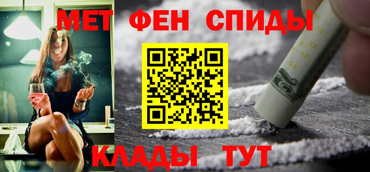 АМФ  Amphetamine Premium  Вход с VPN  Сарапул 