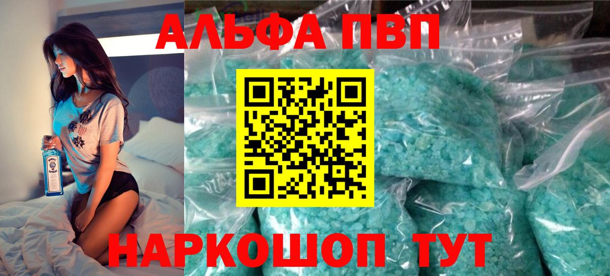 Сарапул  A PVP Соль  Вход с VPN  где купить наркоту  Alpha PVP СК КРИС 