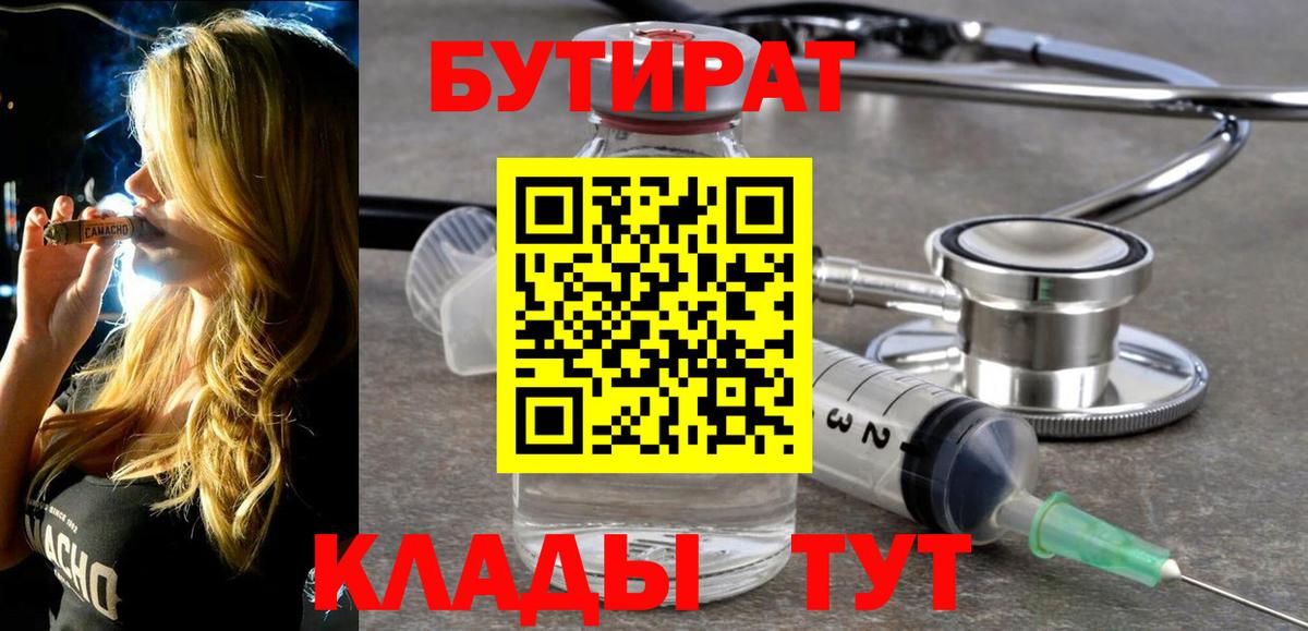 ГАШ  Сарапул  ГАШ  Меф МЯУ МЯУ   Вход с VPN  МАРИХУАНА  Кокаин 