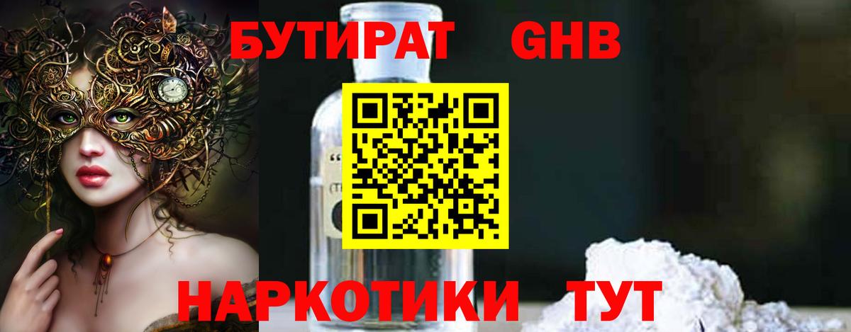 Alpha-PVP Сарапул