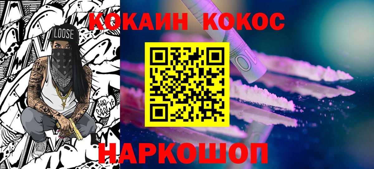 Кокаин Перу  Вход с VPN  Сарапул 
