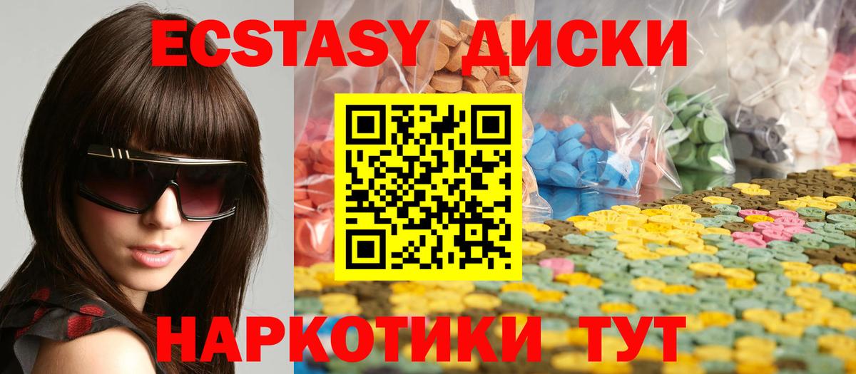 ЭКСТАЗИ louis Vuitton Сарапул