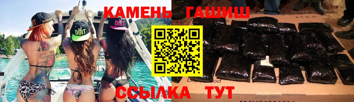 Гашиш индика сатива Сарапул