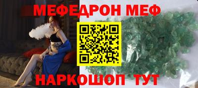 мдпв Нарткала