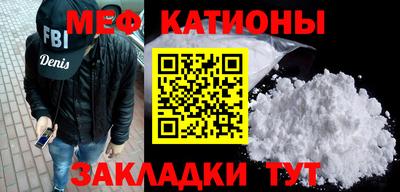 прущие крисы Наро-Фоминск