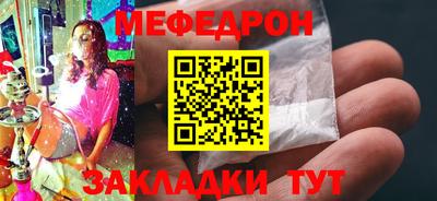 гашик Нальчик