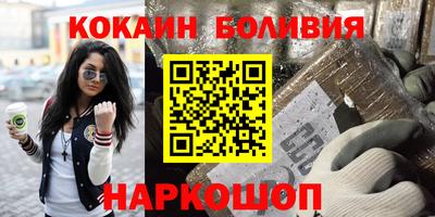прущие крисы Наро-Фоминск