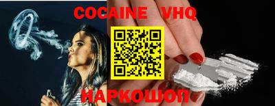 гашик Нальчик