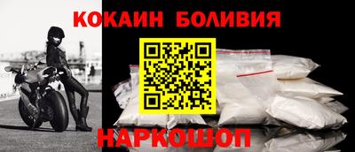 гашик Нальчик