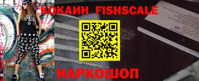 прущие крисы Наро-Фоминск