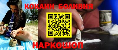 прущие крисы Наро-Фоминск