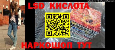 кокаин перу Новодвинск