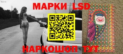 прущие крисы Наро-Фоминск