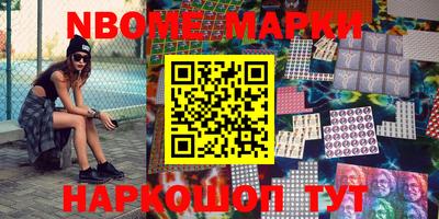 прущие крисы Наро-Фоминск