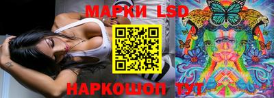 прущие крисы Наро-Фоминск