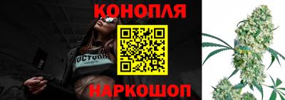 прущие крисы Наро-Фоминск