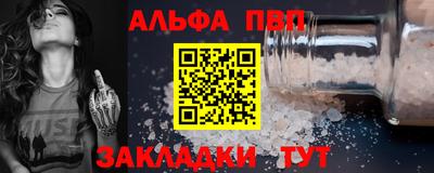 прущие крисы Наро-Фоминск