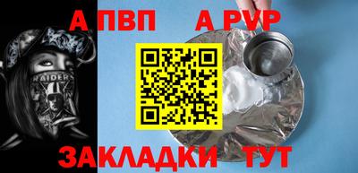 гашик Нальчик