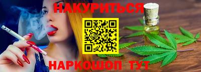 прущие крисы Наро-Фоминск
