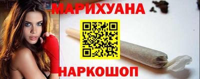прущие крисы Наро-Фоминск