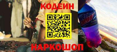 меф VHQ Новозыбков