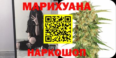 прущие крисы Наро-Фоминск
