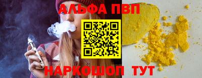 гашик Нальчик
