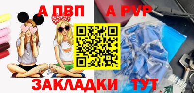 мдпв Нарткала