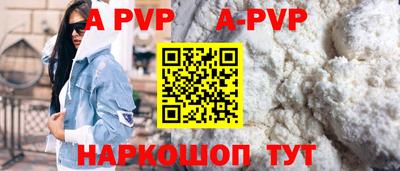 прущие крисы Наро-Фоминск