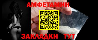 гашик Нальчик