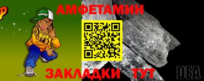 гашик Нальчик