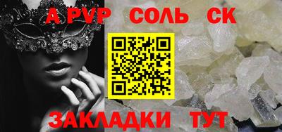 метадон Новокубанск