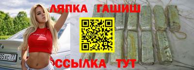 прущие крисы Наро-Фоминск