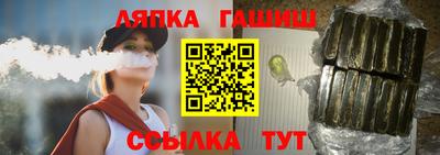 гашик Нальчик