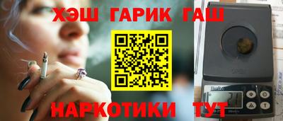 прущие крисы Наро-Фоминск