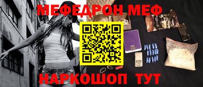 мдпв Нарткала