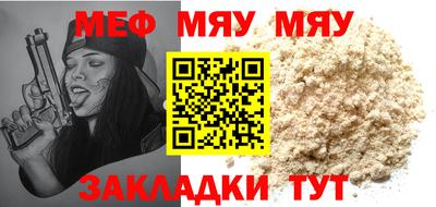 мдпв Нарткала