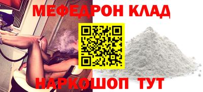 гашик Нальчик