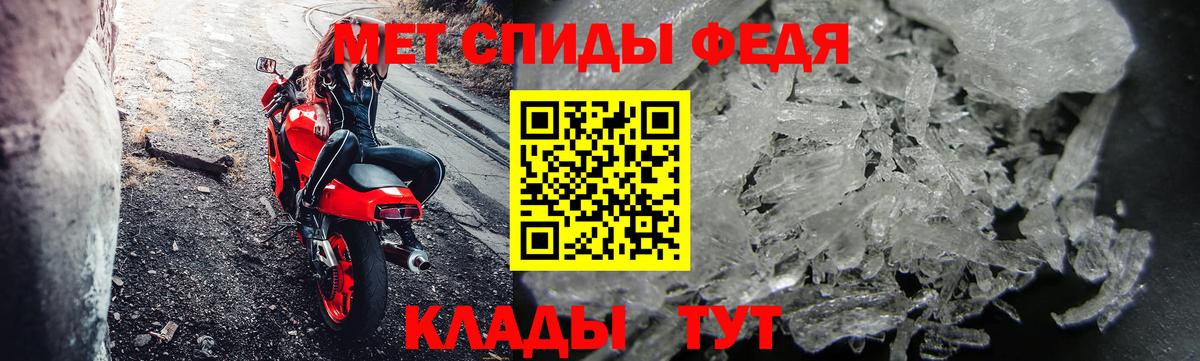 Метамфетамин Декстрометамфетамин 99.9% Сарапул