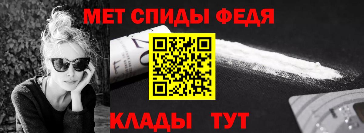 Сарапул  Метамфетамин кристалл  МЕТАМФЕТАМИН  Метамфетамин кристалл  Вход с VPN 