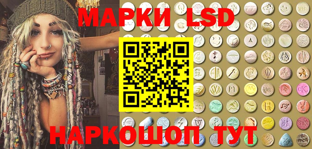 Марки N-bome  Марки N-bome 1,5мг  Вход с VPN  Сарапул  Марки N-bome 1,5мг 