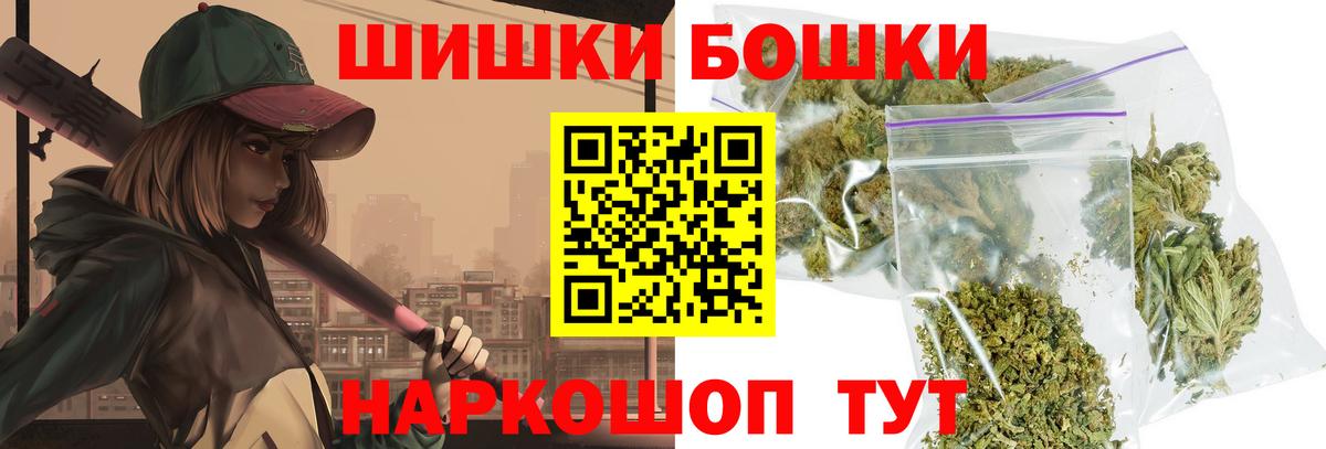 Бошки марихуана семена  Бошки марихуана Ganja  Сарапул  Вход с VPN 