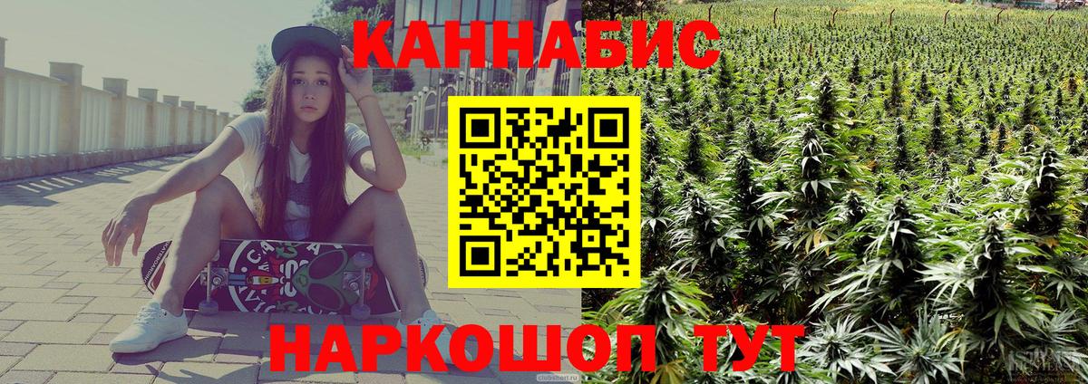 Канабис Bruce Banner Сарапул
